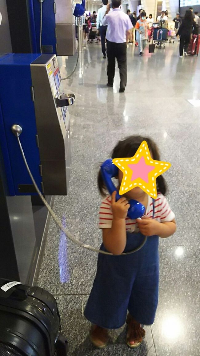 私が両替に行ってる間に電話で遊んでたみたいでかわいい♡<br /><br />今の時代公衆電話って日本にもなかなかないからきっとめずらしいのであろう……笑