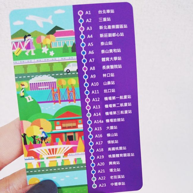 今回はバスで九份行ったり平溪線乗ったり地下鉄も乗るつもりだったので、台湾7回目にして初めて悠遊カードを買いました。<br /><br />入国してロビーでたとこのカウンターで買えます(*^_^*)<br />MRTの券売機のとこでも買えるみたいですが、100元札しか使えないというのを見たし、4枚なのでカウンターで買った方が早そうと思いパパっと買いました。<br />お姉さんも日本語話せて簡単でした◎<br /><br />売っているのはとりあえず400元チャージされている500元のもののみでした。<br />(100元はカードの代金)<br /><br /><br />桃園空港からは、MRTで台北駅まで向かいます。<br />桃園国際空港→台北駅 《MRT》160元(約600円)<br /><br />バスも便利かなと思いましたが、MRTの方が時間が読めるし安心です。