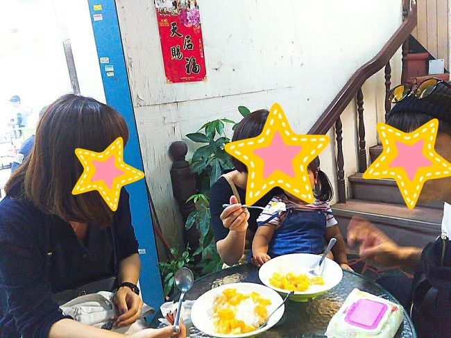 22:00ぐらいだったのに、店の中は結構な人でいっぱいでした。<br />外の席で食べたけど、店の中もクーラーきいてなかったから外の方が涼しくてよかった◎<br /><br />久しぶりに食べた冰讃のかき氷はやっぱりホワホワで美味しくて台湾1食目から大満足でした(*^^*)<br /><br /><br />この後近くの寧夏夜市でもブラつこうかと思ってたんですが、ちびっこが寝てしまったので大人しくホテルに戻りました。<br /><br />冰讃→ホテル 《タクシー》80元(約300円)