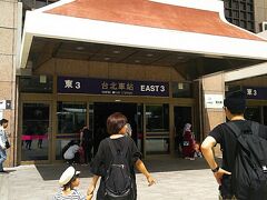 さあ、今日のメインイベント！九份と十分に行きます。

喜多士→台北駅《タクシー》150元(約563円)

ここで初めて運転手のおじちゃんがメーターを動かしてくれない……
え、ぼられるのか？と思ってドキドキ。
おじちゃんは携帯の音声翻訳を使って今からどこへ行くのか、高速鉄道にのるのか？と聞いてくる。
これから台鉄(TRA)で台北から瑞芳まで乗るつもりだったので、ガイドブックの九份行きの冊子を見せてここまで行くよと説明(指差しただけ 笑)

九份まで乗らないかとかセールスされるんかなと思っていたら、九份ならバスで行った方が絶対にいいとまさかのアドバイス。

一生懸命スマホの音声翻訳で説明してくれた。
いい人だったのか……？

でもちびっこがいて、バスでじっとおとなしく1時間半できないかもしれない。お菓子とか食べれないとツラいかもしれない。そう思ってTRAで行くことにしたので、はっきりとバスには乗りません！と言ったら何で？という感じだったけど、わかった……と台北駅到着。

そしてメーターをつけていなかったことに気付きあー！忘れてたどうしよう！と

そのしぐさが本気で忘れていたっぽかったし、親切に色々教えてくれたし、悪いおじさんじゃなかったんだよね？わかんないけど 笑

とりあえずたぶん距離的に120元くらいかなと思ったけど150元渡して、そしたらお釣りくれようとしたけど大丈夫って言ってタクシーを降りました。