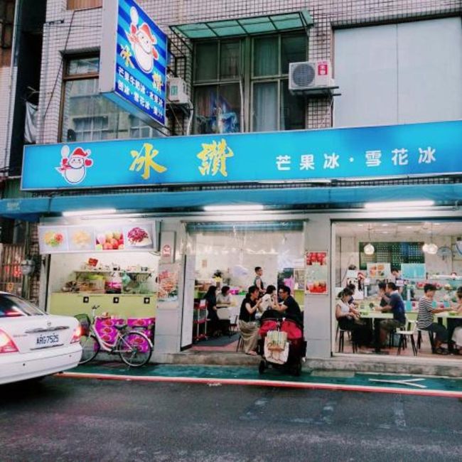 ホテルに着いたら21:40。<br />1日目に絶対に1マンゴーしたかった！<br />という事で、荷物を置いたらとりあえずタクシーで冰讃に向かいます。<br /><br />ホテル→冰讃  《タクシー》100元(約375円)