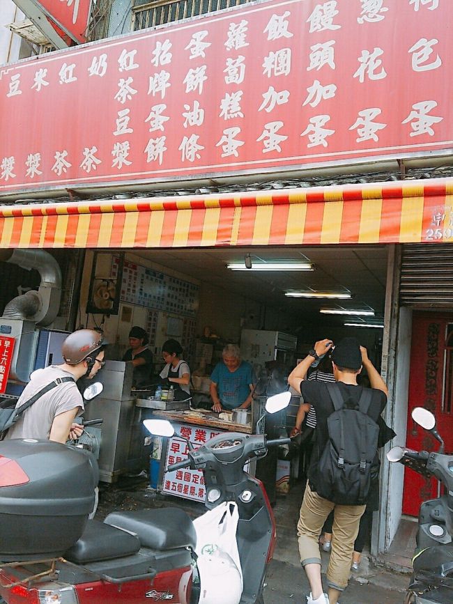 3日目。明日は帰るだけなので、実質今日が最終日。<br /><br /><br />まずはホテルの朝ごはんで昨日同様野菜を摂取したあと、歩いて2回目の朝ごはんを食べに行きます。<br /><br />ここは前々回の台湾旅行で来て、美味しくて感動した朝ごはん屋さん。<br />喜多士豆漿店。<br /><br />はーまた来れて嬉しい(*^^*)<br /><br />豆漿のお店ってすごくたくさんあるけど、何ヵ所か行ってみてわかったことは、<br />お店ごとにメニューは似てるけど全然ちがう！<br /><br />冰豆漿(冷たくて甘い豆乳)も飲みやす～い感じのから豆腐感がすごいものもあるし、なんか癖あるのもあるし、香ばしいのもある。<br /><br />そんなたくさんのお店に行ったことはないんですが、喜多士は私の中でお気に入りのお店です。<br />今回行ってやっぱり美味しかったから、また次に台湾に来るときも来たい♡
