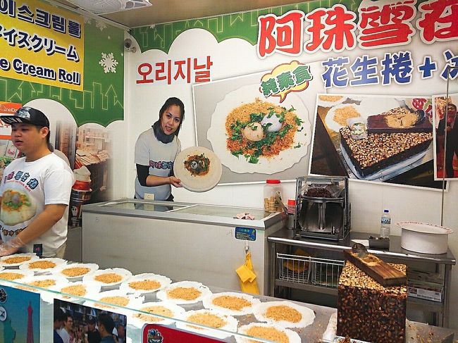 あ、有名なやつや！<br />クレープのアイスや！<br />買ってみようという事で1つ購入。<br /><br />40元(約150円)