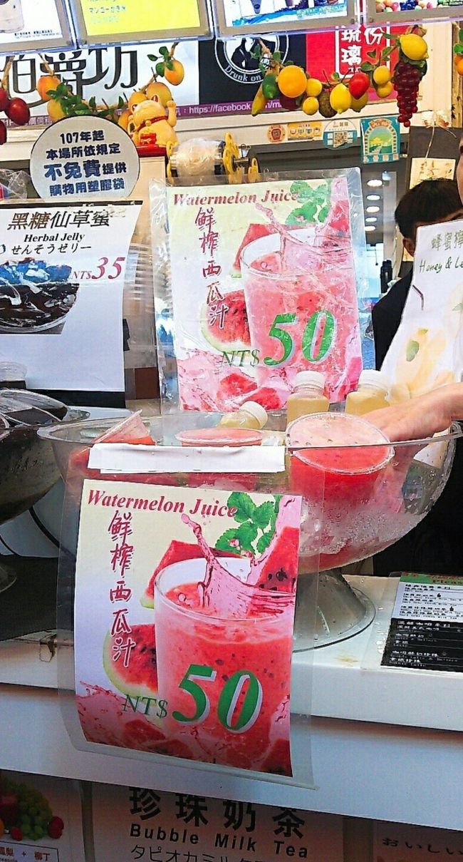 暑くてのどが乾いたので、スイカジュースを買ってみました。<br />50元(約188円)