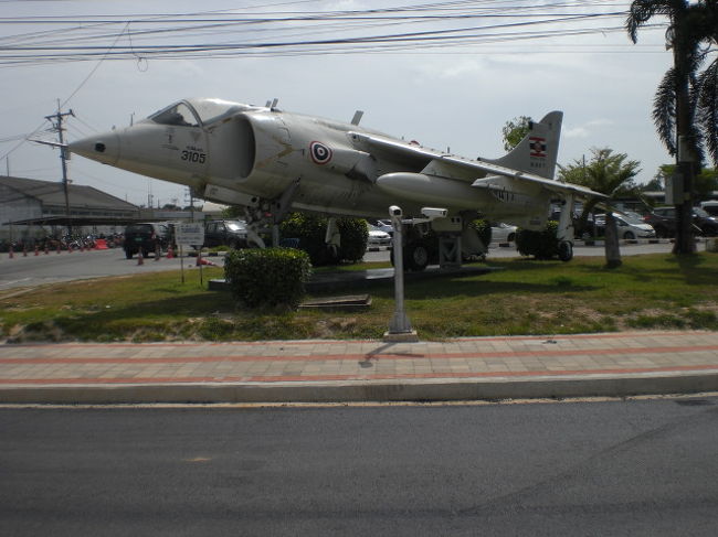 Amazon.co.jp: 英海軍 戦闘機 ハリアー Harrier タグ
