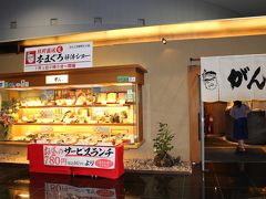 休日(=土曜日)のJR京都駅周辺も混み合うと思って、11時早めのランチに「がんこ京都駅ビル店」を訪れました。