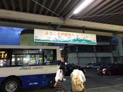 伊那市駅