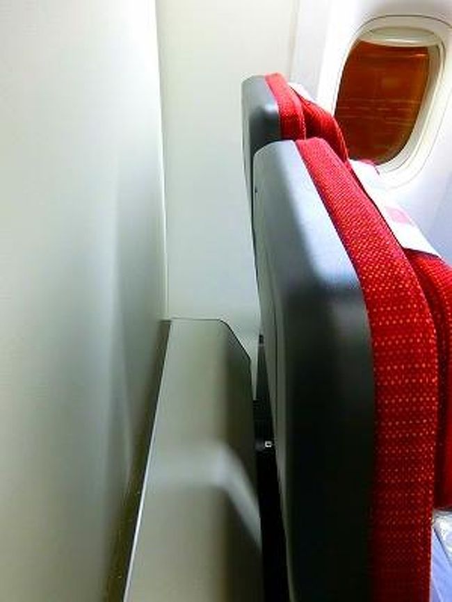 ホノルル便の機内から見える朝焼け 空から見るハワイ ホノルル ハワイ の旅行記 ブログ By ピリラニさん フォートラベル ホノルル便の機内から見える朝焼け 空から見るハワイ ホノルル ハワイ の旅行記 ブログ By ピリラニさん フォートラベル