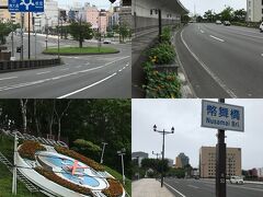 春採湖の原風景地帯からアップダウンを繰り返しながら釧路市街に戻ると、幣舞橋（ぬさまいばし）の手前に珍しいラウンドアバウトの交差点。釧路の花時計はランドマーク的。急勾配の地形もイメージ通りだった