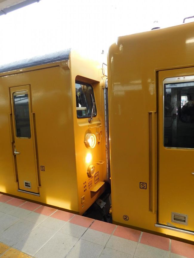 山陰迂回貨物用　運転士用時刻表 山陰迂回貨物用 運転士用時刻表 （鉄道ダイヤ情報 2024年9月号