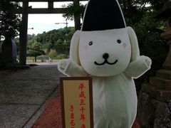 時間があったら行こうかなー　位に思ってた
石浦神社が目の前にあり。
そのまま吸い込まれるように。
きまちゃんがいました&#10084;️