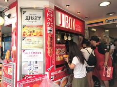 東京・原宿【Kebab Box J】

【ケバブ ボックス ジェイ】原宿本店の写真。

こちらは明治通りに以前からあるケバブ屋さんで、奥に【ミニストップ】
が入っています。

韓国で人気になり、新大久保エリアで増えているはやりの
チーズホットドッグを売り出したようです(=ﾟωﾟ)ﾉ

ファーストフードといえば気軽だけど高カロリーというイメージが
あるかもしれませんがドネルケバブは回転式のロースターで
油を落としながらじっくり焼くためファーストフードでありながら
スローフード。
カロリーを気にする人にもおいしく召し上がって頂けます。

http://www.kebabboxj.com/index.htm