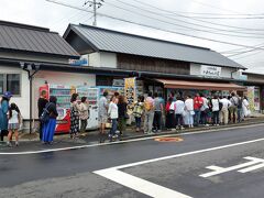 かあちゃんの店。11時15分着。30人ほど並んでる。12時頃には食べられるだろう。