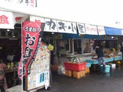 かあちゃんの店、向かいのカキ小屋。