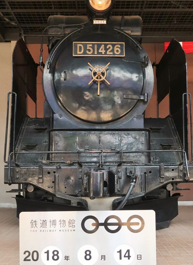 鉄道マニア向け 鉄道博物館オープン前マニュアル hqdefault.jpg