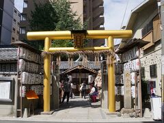 9月2日
おはようございます！

早めにチェックアウトし、ホテルから徒歩圏内の
「御金神社」へ！

10時に何かが販売されるようで
たくさんの人が並んでました。

誰もいないと思ってたのでビックリです。
