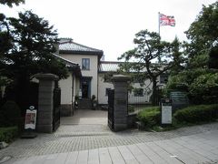 函館市旧イギリス領事館