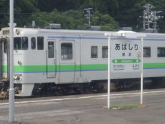 最終日は北海道ではほとんど乗らないですがこの駅から青春18きっぷを使用します。