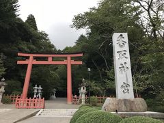 佐倉を後にし、東国三社巡り最後の香取神宮へ。
立派な鳥居をくぐり、参道を進みます。