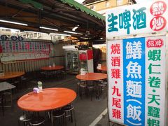 先輩トラベラーさんも行かれていたお店へ。
