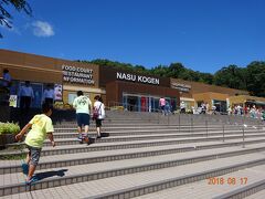 宇都宮ＩＣから１時間弱、那須高原ＳＡ。
ここのフードコートで昼食をとる。