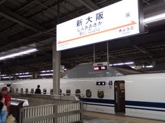 22:26発の、のぞみ号で新大阪駅から移動です!　