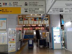 すぐに特急列車はあるんですが――
特急なら松山まで所要30分で1,440円
普通便なら50分で950円
特急バスなら70分で1,000円
ここは、バスでしょう。
次のバスまで、30分待ちます。