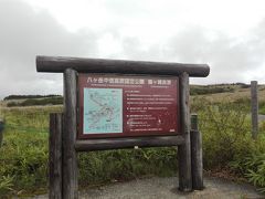 霧ヶ峰高原
時期的にあれだったのか、ススキ野原でした。
エアコンの名はここから来たんですかね