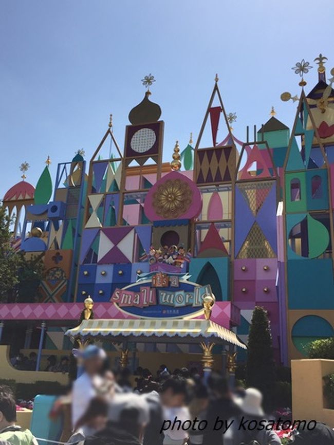 東京ベイ舞浜ホテル イースタールーム 35周年のディズニーランドその2 東京ディズニーリゾート 千葉県 の旅行記 ブログ By Kosatomoさん フォートラベル