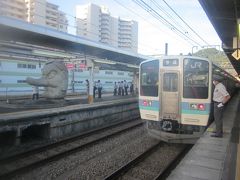 高尾駅 (東京都)