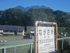 長坂駅に到着。

この辺りから北方には八ヶ岳が望めるようになりますね。