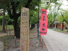 門を抜けると真田神社があります。