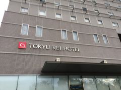 今回は上田駅近くの東急REIホテルに宿泊です。
駐車場は無料でありがたいですね。