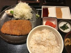 牛かつに明太子付　1400円