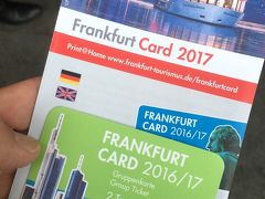 フランクフルト中央駅の一角にあるインフォメーションでフランクフルトカード(2日券)を買いました．これで市内のシュトラーセンバーンとSバーンが乗り放題だし，美術館や博物館等の入場料割引があります．
受付の女性が丁寧にカードの説明をしてくれました（もちろんドイツ語で）．
このあと，シュテーデル美術館へ向かいます．