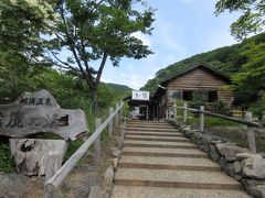 そして最後の寄り道、前から行ってみたかった鹿の湯へ。

開湯1380年、7世紀前半って、もうよくわからないですね！