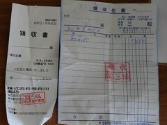 花火調達先

東京浅草橋　はせがわ
http://www.21hasegawa.jp/hanabi.html
人形の三桜
https://www.enjoytokyo.jp/shopping/spot/l_00036732/

