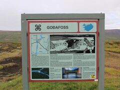 AM9:00　Goðafoss Waterfall 
まず、ゴーザフォス

このツアーは、比較的アークレイリから観光地までが近いです。