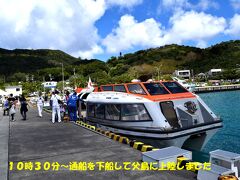 午後の観光ツアーまでの間に二見港周辺の散策を目的に上陸しました。沖合に停泊している船から上陸するためには通船に乗り換えて移動することになります。通船に乗船して５分程度で二見港に上陸しました。
