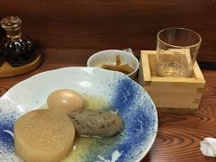 一次会終了後、一人で二次会。
何度か行った事のあるおでん屋で日本酒を飲む。