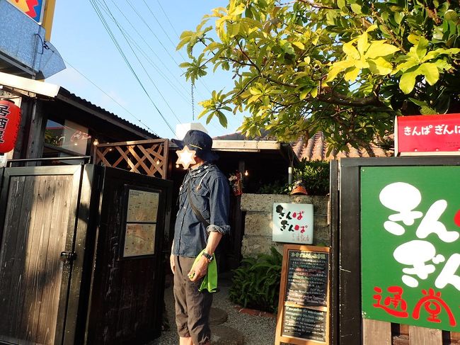 今回は、キッチン付きのコンドミニアム的なホテルに泊まります。いままでも、キッチン付きのホテルに泊まったことはあるのですが、自炊をしようとは思いませんでした。「旅に出てまでご飯作りたくないよ」って思ってました。でも、年のせいか、1週間毎日外食がつらいと思うように・・・。今回は、初めての試みで、食器と調理器具を借りて部屋でご飯を作ります。焼肉定食（←焼くだけ）とか、お刺身定食（←買ってくるだけ）とか。<br />