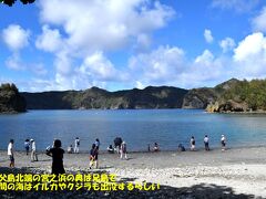 バスは次に父島の宮之浜に到着しました。宮之浜は父島北端の浜辺ですが、隣の兄島が正面に迫りシュノーケリングの名所らしいです。