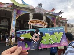 １５：５０

ランドに到着！