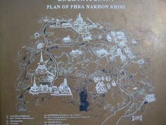 プラ ナコーン キーリー歴史公園（カオ ワン）
