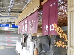 下諏訪駅から一駅、乗車時間約５分で上諏訪駅に到着。
