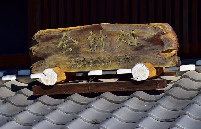 会計処？<br /><br />会計事務所です。