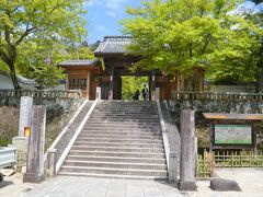 虎渓橋の正面には修禅寺
駅名、修善寺温泉等のほとんどは修善寺と書きますが寺の名前だけは修禅寺です。