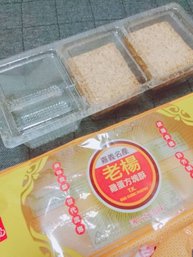 あともう一個、スーパーで買って美味しかったのがこのクッキー！<br />クッキー？グラハムビスケットのようなザクザクした食感でおいしいのなんの……<br /><br />1袋食べてしまいそうでかなり危険。<br />これも次回また絶対に買います！<br /><br /><br />①②③と長くなってしまいましたが読んでいただきありがとうございました(*^_^*)