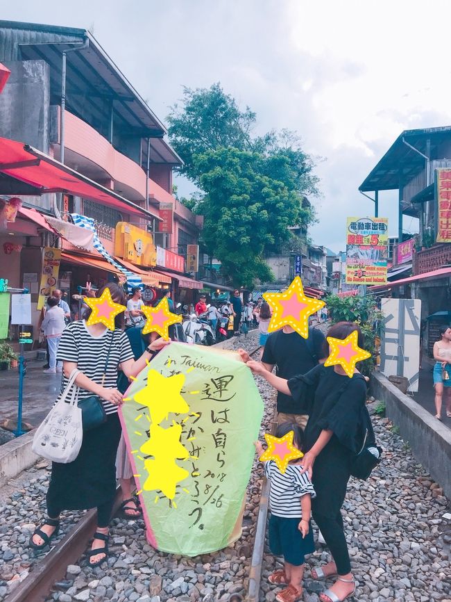 私たちが天燈をあげるタイミングで晴れ間がでて明るい空に。<br /><br />お店のおっちゃんはあげるときムービーもとってくれて、天燈も4面各3枚ずつくらい写真撮ってくれました。<br /><br />ただ前に来たときにとってくれた若いお兄さんの方がうまかったかな  笑<br /><br />店員さんが若い人のお店の方がいいかもです！<br /><br /><br />友達の旦那さんにこの面書くのお願いしたら、格言みたいなこと書いてて笑けました。<br /><br />でも確かに運は自分でつかみとるのが大事よね！