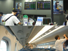　そして京都～東京～八戸の新幹線を手配。

（　´－д－）これで明日の朝には北海道に着けるな。



https://youtu.be/YWmzQOj12VI